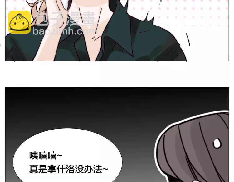 新年番外：婚后春节(1/2)-第88话