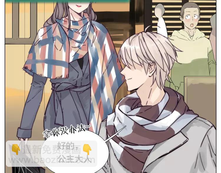 新年番外：婚后春节(1/2)-第88话