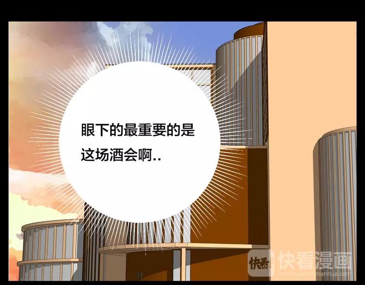 閃戀薄荷糖 - 第81話 傲嬌的另一面(1/2) - 5