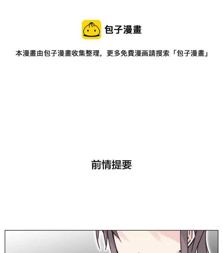 第83话 傻男孩(1/3)-第92话