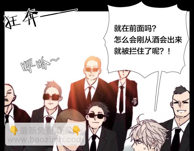 第83话 傻男孩(1/3)-第92话