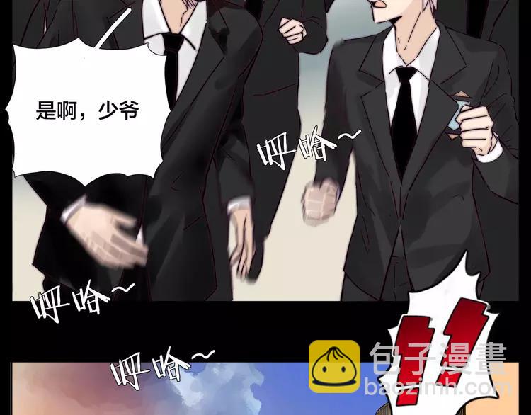 第83话 傻男孩(1/3)-第92话