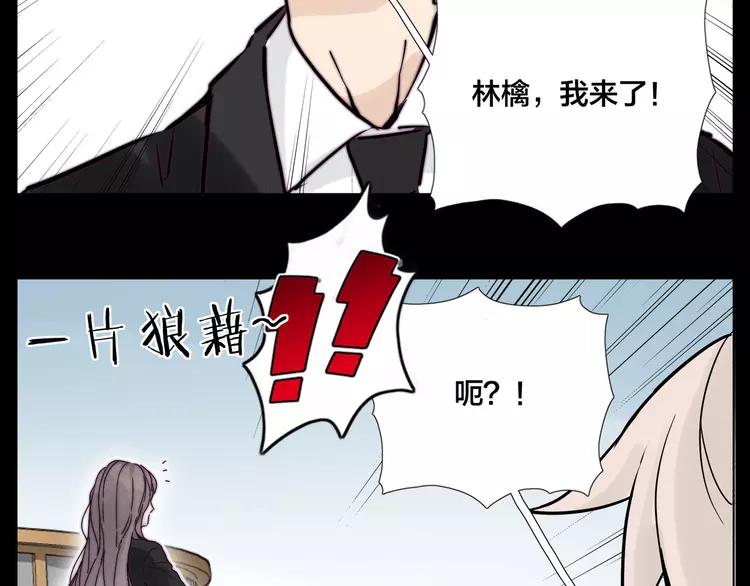 第83话 傻男孩(1/3)-第92话