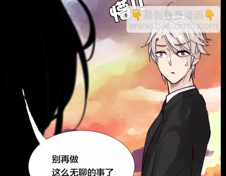 第83话 傻男孩(1/3)-第92话