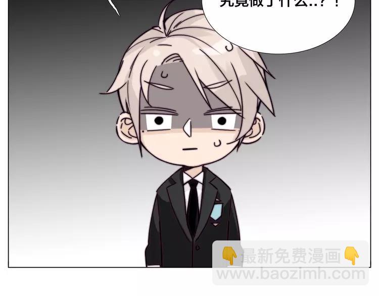 第83话 傻男孩(1/3)-第92话