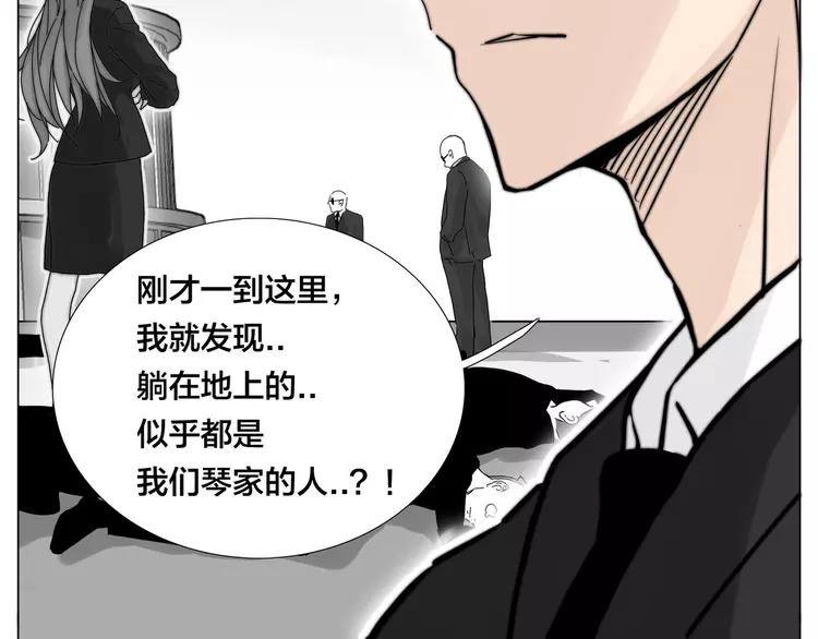 第83话 傻男孩(1/3)-第92话