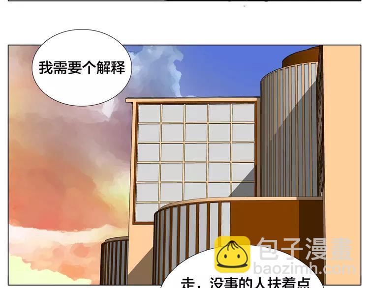 第83话 傻男孩(1/3)-第92话