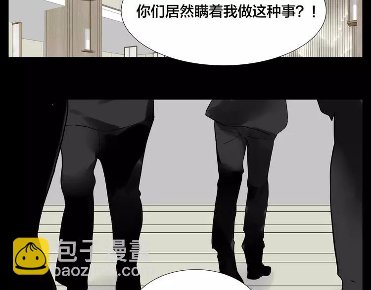 第83话 傻男孩(1/3)-第92话