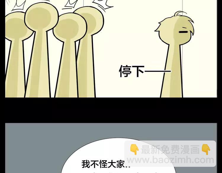 第83话 傻男孩(1/3)-第92话