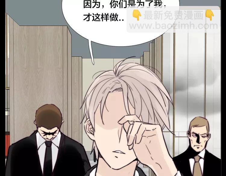 第83话 傻男孩(1/3)-第92话