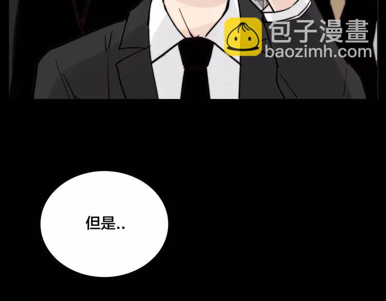 第83话 傻男孩(1/3)-第92话