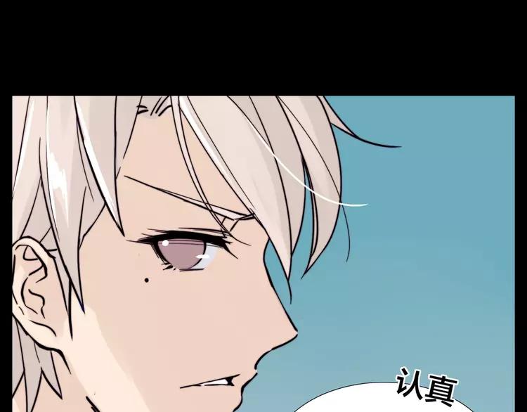 第83话 傻男孩(1/3)-第92话