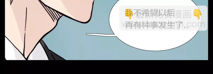 第83话 傻男孩(1/3)-第92话