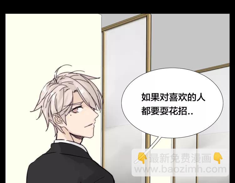 第83话 傻男孩(1/3)-第92话