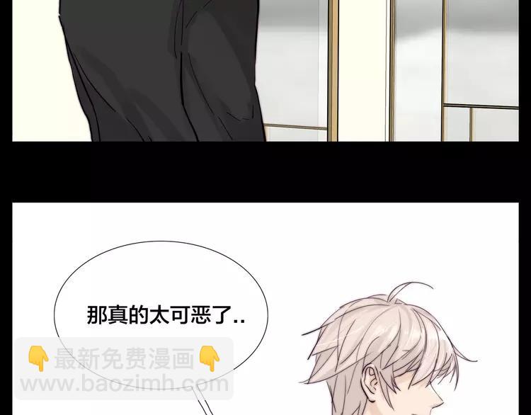 第83话 傻男孩(1/3)-第92话