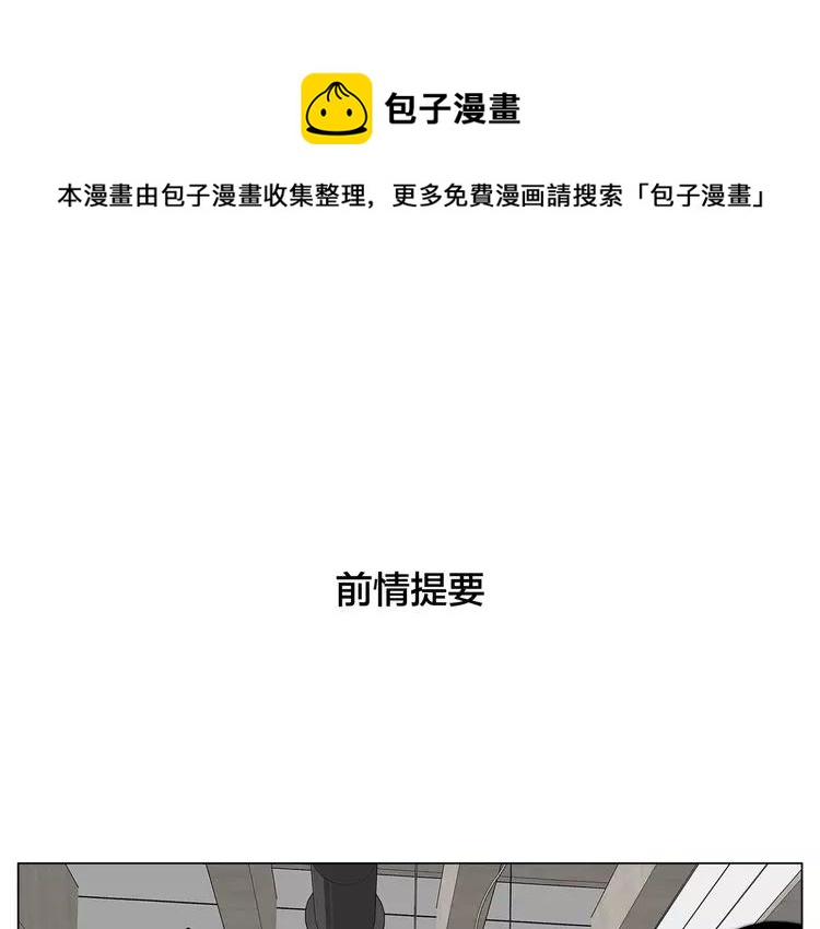 第85话 醋意(1/2)-第94话