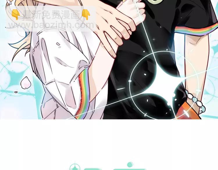 第85话 醋意(1/2)-第94话