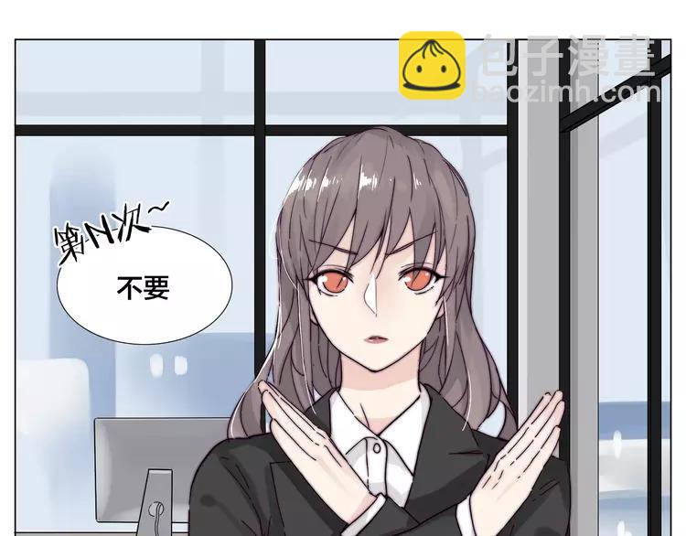 第85话 醋意(1/2)-第94话