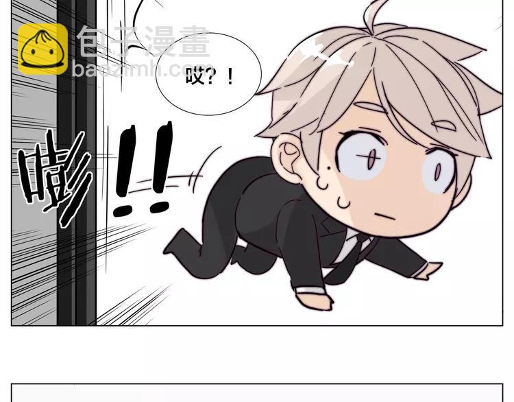 第85话 醋意(1/2)-第94话