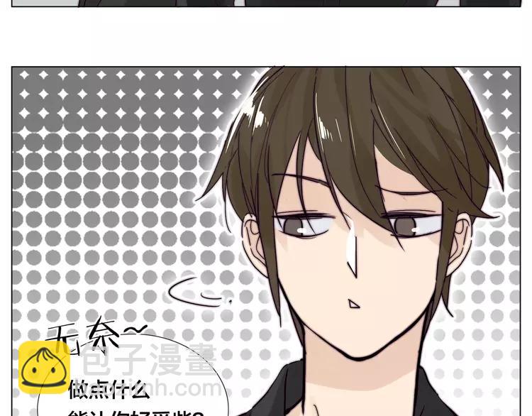 第85话 醋意(1/2)-第94话