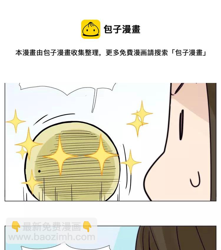 第85话 醋意(1/2)-第94话