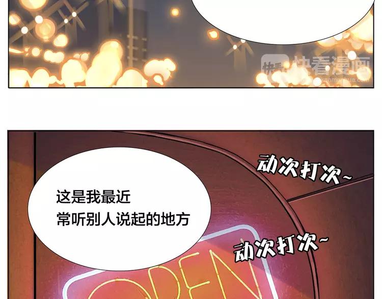 第85话 醋意(1/2)-第94话