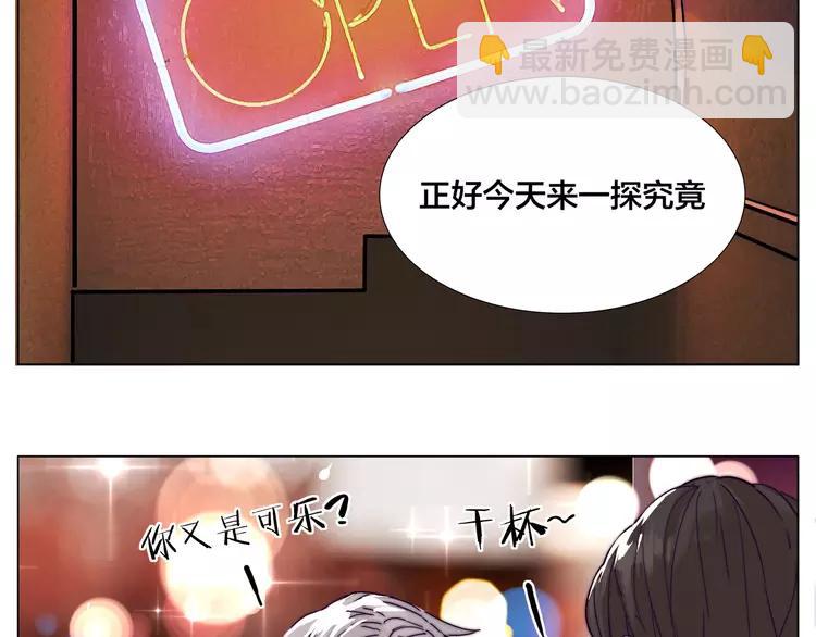 第85话 醋意(1/2)-第94话