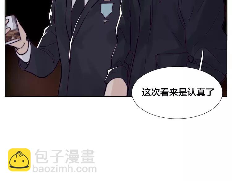 第85话 醋意(1/2)-第94话