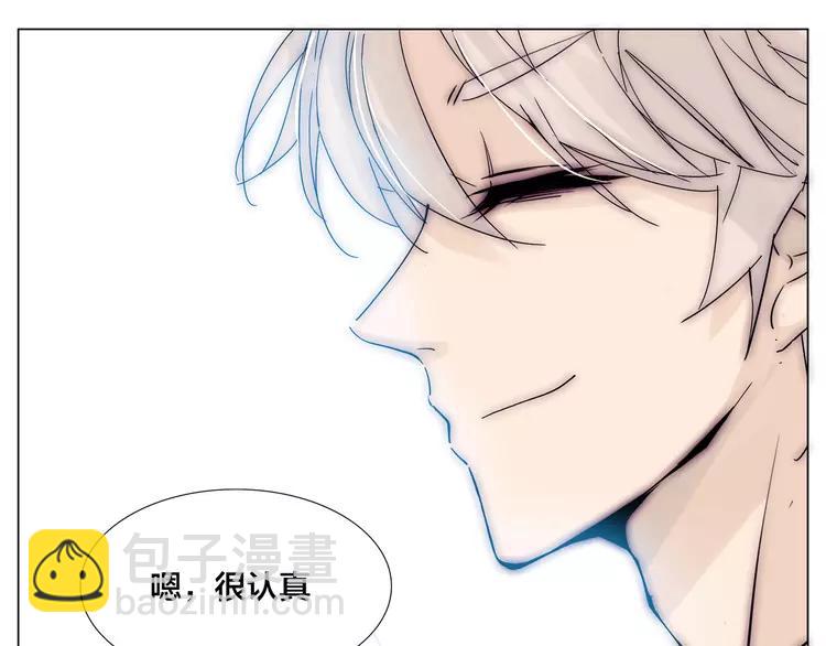 第85话 醋意(1/2)-第94话