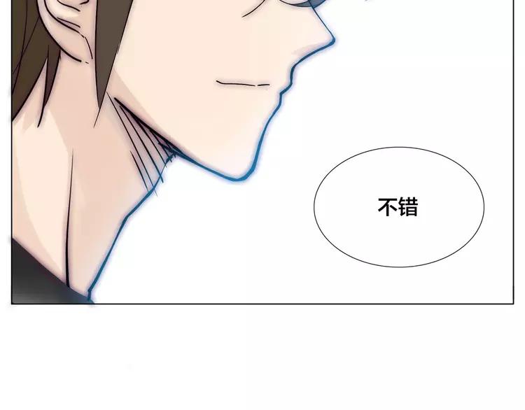 第85话 醋意(1/2)-第94话