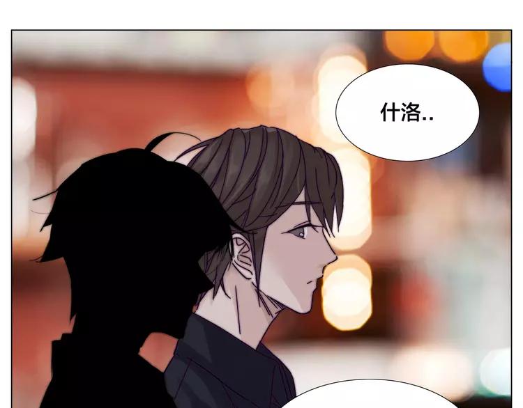 第85话 醋意(1/2)-第94话