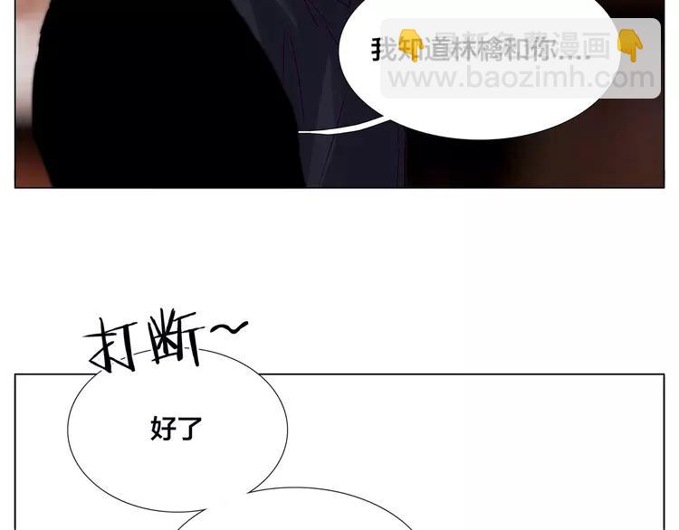 第85话 醋意(1/2)-第94话