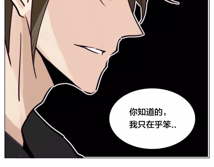 第85话 醋意(1/2)-第94话