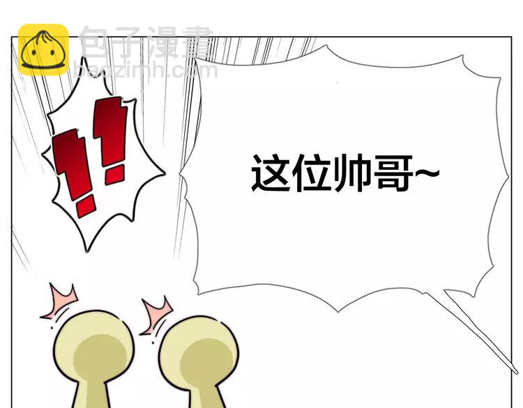 第85话 醋意(1/2)-第94话