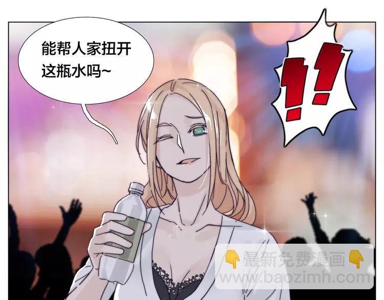 第85话 醋意(1/2)-第94话