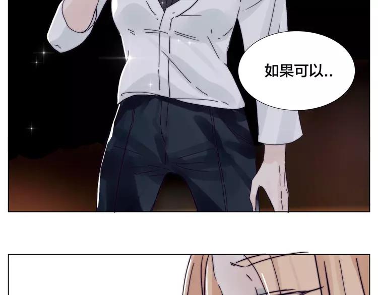 第85话 醋意(1/2)-第94话