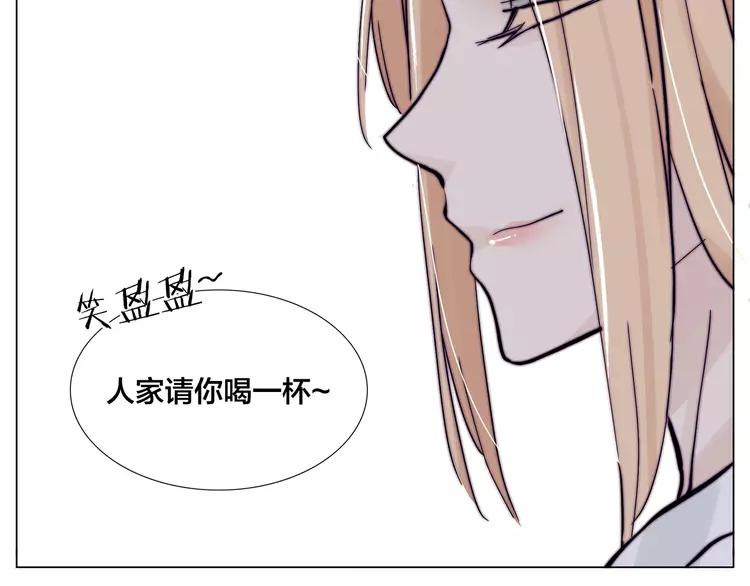 第85话 醋意(1/2)-第94话