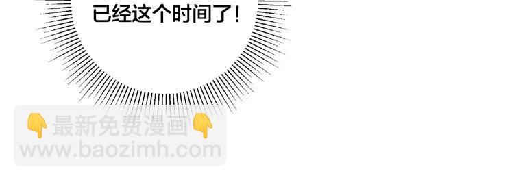 番外篇 甜蜜一家(1/2)-第96话