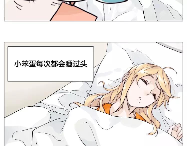 番外篇 甜蜜一家(1/2)-第96话