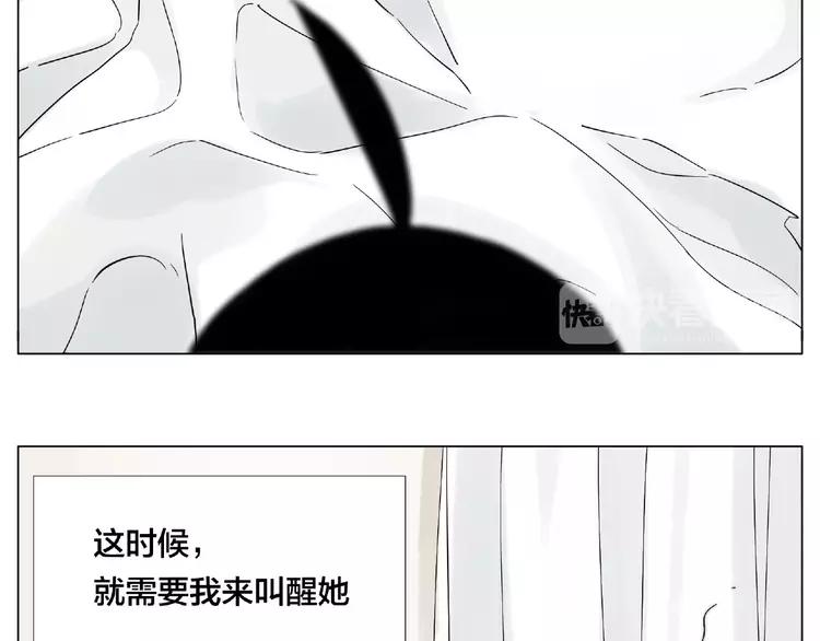 番外篇 甜蜜一家(1/2)-第96话