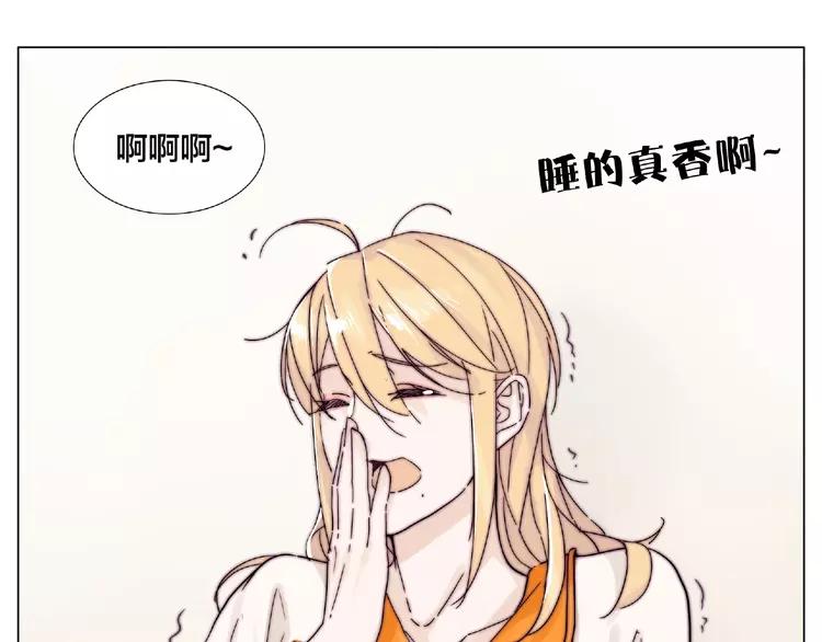 番外篇 甜蜜一家(1/2)-第96话