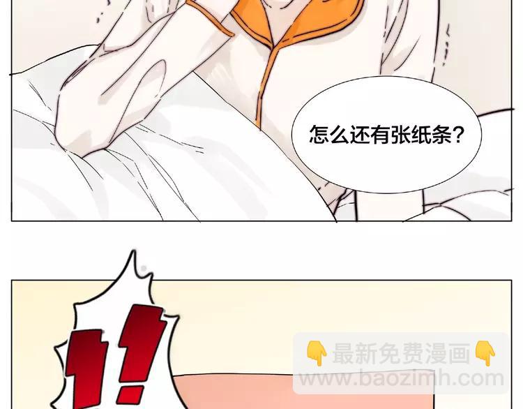 番外篇 甜蜜一家(1/2)-第96话