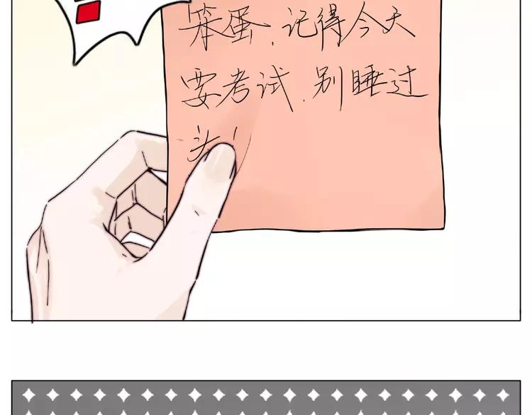 番外篇 甜蜜一家(1/2)-第96话