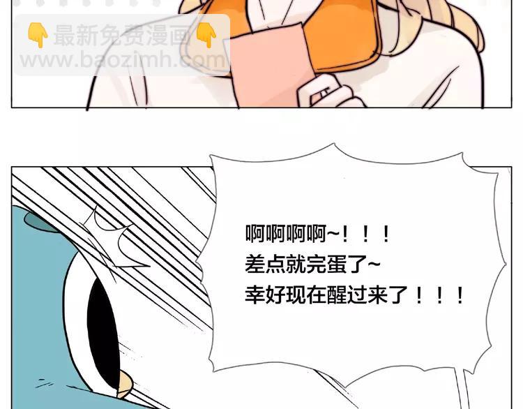 番外篇 甜蜜一家(1/2)-第96话