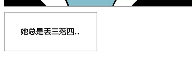 番外篇 甜蜜一家(1/2)-第96话