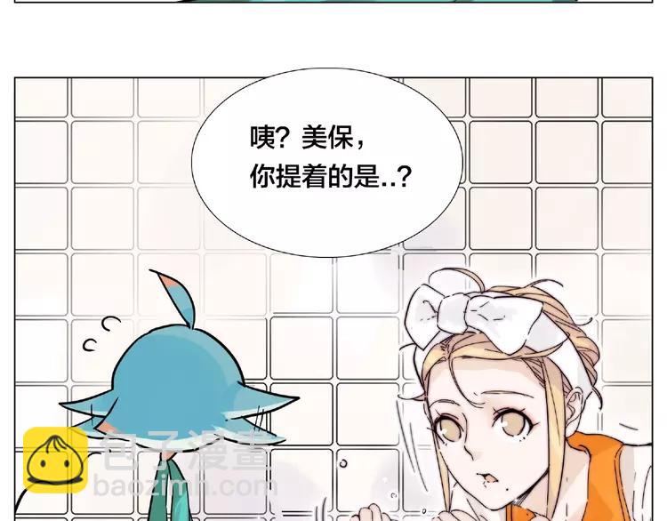 番外篇 甜蜜一家(1/2)-第96话