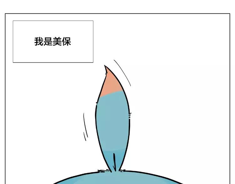 番外篇 甜蜜一家(1/2)-第96话