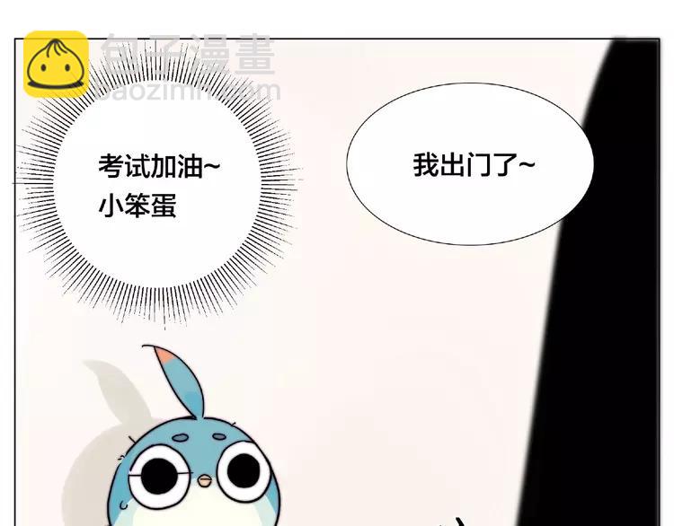 番外篇 甜蜜一家(1/2)-第96话