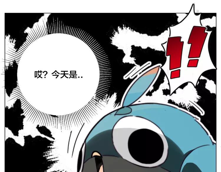 番外篇 甜蜜一家(1/2)-第96话