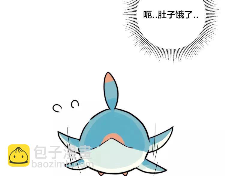 番外篇 甜蜜一家(1/2)-第96话